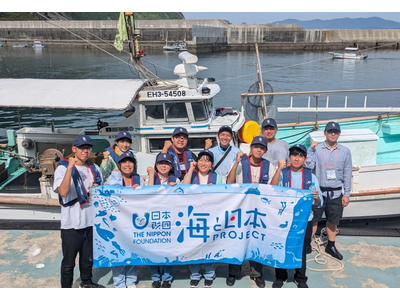 “持続的な海洋利用×経済活動の両立”を高校生視点で考える「宇和海ブルーエコノミー学習プログラム(全2回)...