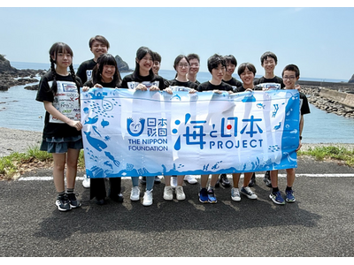 全国から選抜された中学生、高知の海へ！最新3D技術で海洋研究に挑む「探究学習」の新たな形　海洋研究3Dス...