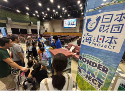 浜名湖ワンダーレイク・プロジェクト、ボートレース浜名湖でアマモの課題を発表！大人気ゲーム「マインクラフト」で浜名湖にデジタルアマモを植え、本物のアマモも観察して学ぶ”ハイブリッド体験会”を実施しました