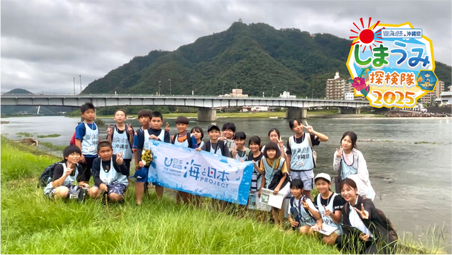 体験合宿イベント！川と海からひも解くつながり～岐阜と沖縄の未来への約束～【海と日本プロジェクト×しまうみ探検隊2025】を開催しました！