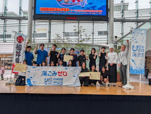 高校生が啓発動画を制作！「高校生海洋ごみ削減動画コンテスト」を開催！