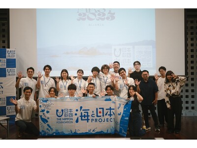 大分県佐伯市で各地から集った高校生が海の学びをアウトプット！「マリスタ2025 体験報告会」を開催しました！