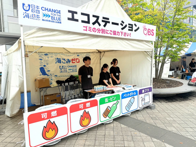 ごみ拾いしてくれた方へアップサイクル品プレゼント「手ぶらでちょこっとごみ拾いブース」を出店いたしました！