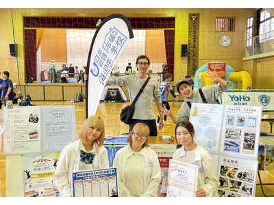 【市場の学校】高校生×市場の課題解決型プロジェクトサーキュラーエコノミーplusフェスタに参加しました