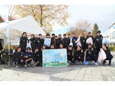 マイナビ仙台レディースと連携して「ごみを拾ってマイナビ仙台レディースを応援しよう!」を開催しました！