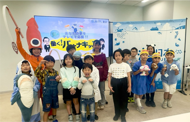 深刻な海洋事業の担い手不足に光！次世代が語る「海のお仕事」”海の働く！バナナキッズ” 発表会を実施しました