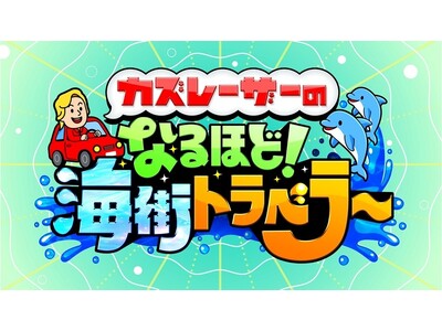 ��������Ԃƒn��̎p�������ь����Ă���\�w�J�Y���[�U�[�̂Ȃ�قǁI�C�X�g���x���[�x����������܂�