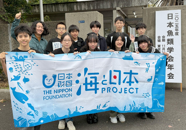 全国から選抜された中学生が、日本魚類研究の最前線に触れる！海洋研究3Dスーパーサイエンスプロジェクト5期生が「2025年度日本魚類学会年会」に参加