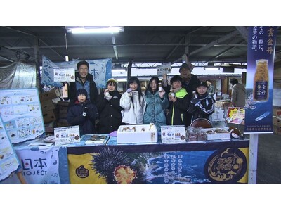 �X�_��6�x�̒��s�ŏ��w�����M���Ăт����I���̊C�̊�@��i����u�����_�O�v�I���W�i�����x���̔���吷���I�`�쎘�l���ƌ����� �~ �C�Ɠ��{�v���W�F�N�g in ���`