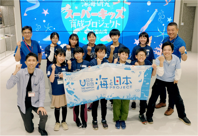 【深海研究スーパーキッズ育成プロジェクトin富山湾】プロジェクトの集大成！成果発表会を開催します！