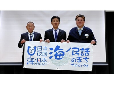 海ノ民話アニメーション「西圓寺の狸囃子」が完成！アニメ監督が山口県長門市 江原市長を表敬訪問し「海ノ民話のまち」に認定　完成アニメーションをお披露目　同日に地元の小学生と地域住民を対象に上映会を実施