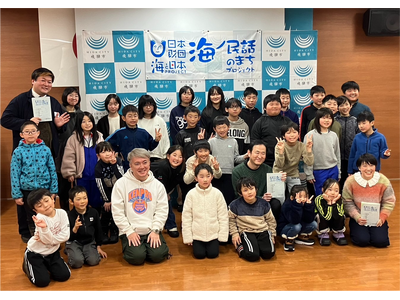 海ノ民話アニメーション「嫁が淵」が完成！アニメ監督が岐阜県飛騨市 都竹淳也市長を表敬訪問し「海ノ民話のまち」に認定　完成アニメーションをお披露目同日に地元の小学生と地域住民を対象とした上映会を実施