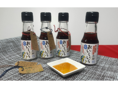 北海道では未利用魚とされているシイラを活用し、小樽水産高校の生徒たちが、万能調味料を開発！魚醤「おいしいら」新発売！