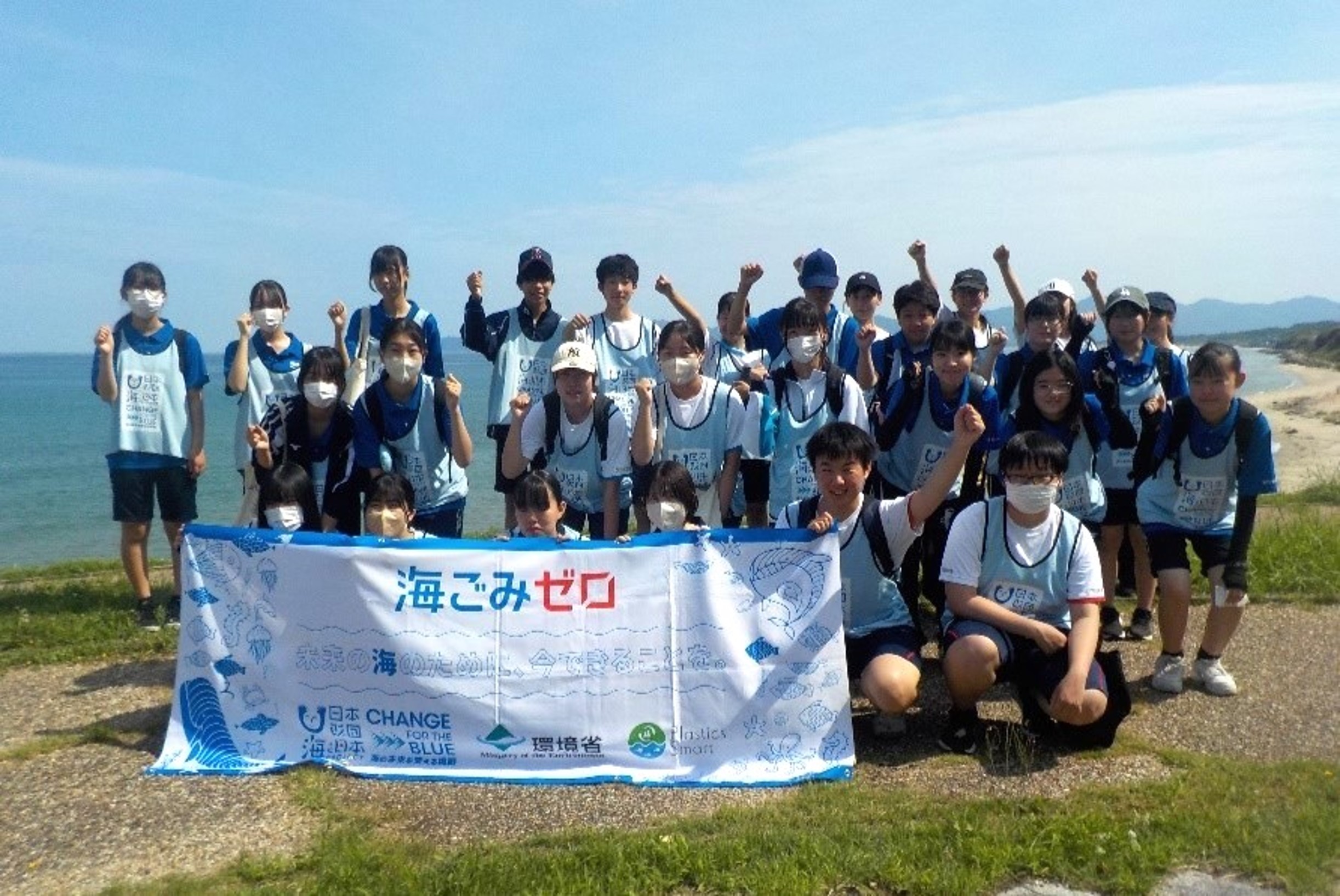 「神々の国出雲 海ごみゼロプロジェクト」3高校と出雲市がタッグ！高校生海ごみ調査