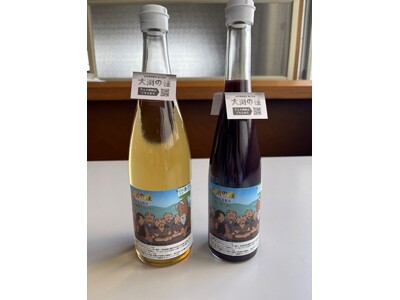 山形県南陽市の海ノ民話アニメーション「大淵の怪」とコラボした「ぶどうジュース」の販売を開始