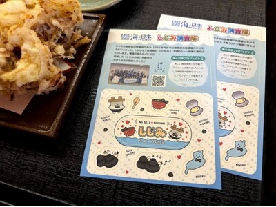 環境と生物多様性について学ぶ『しじみ調査隊』２つのしじみ料理店でコラボキャンペーンが始まります！