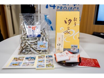 四国中央市の海ノ民話アニメーション「鯛寄せ石」と地元企業が連携！表敬訪問・上映会の様子を放送し、コラボレ...