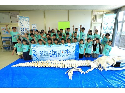 学校と連携した海洋教育プログラム「海と緑ヶ丘小プロジェクト~海の学校 2025~」第 4 回目のプログラ...