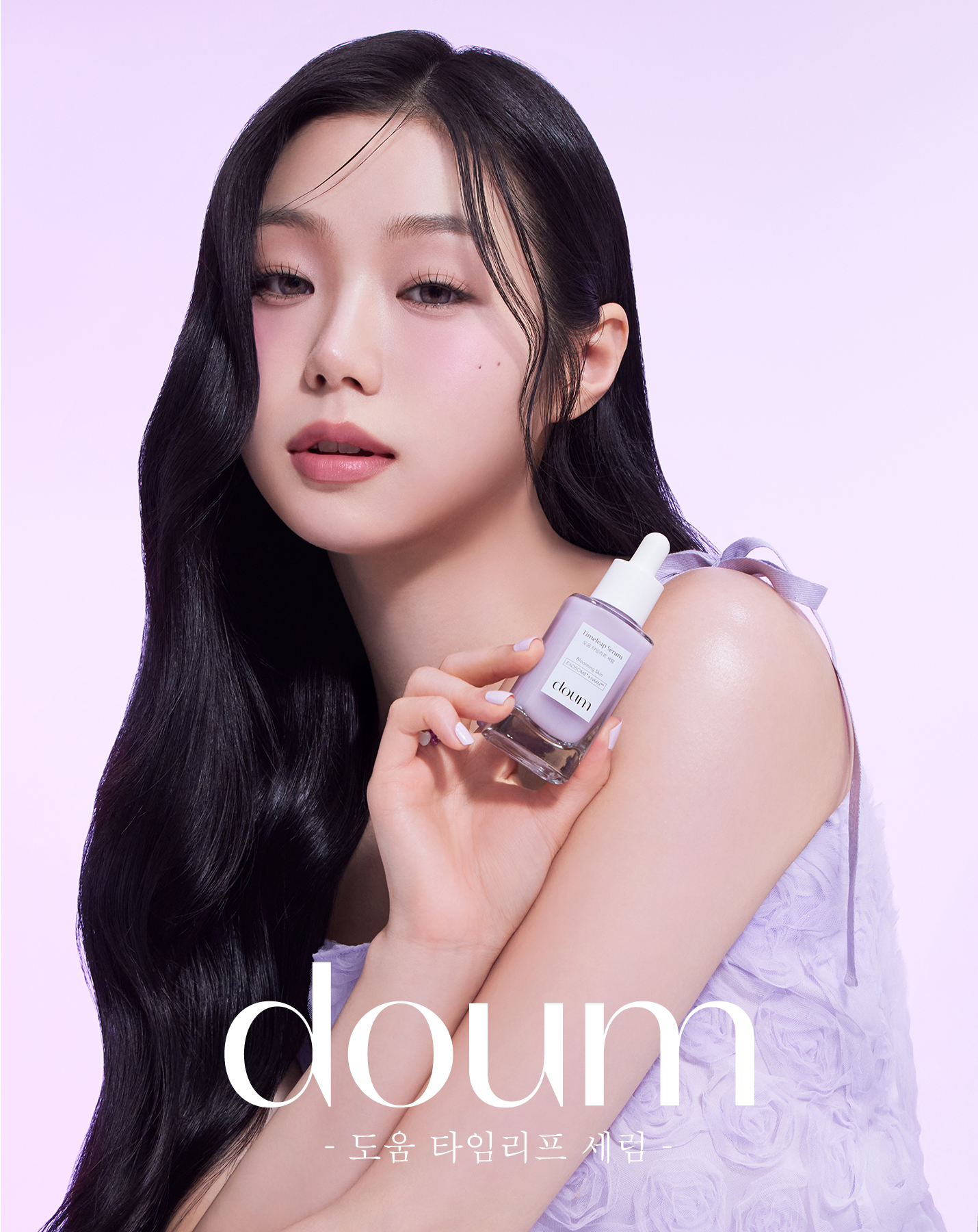 韓国で即完売した美容液「doum（ドウム）」 2025年4月24日（木） 全国発売開始