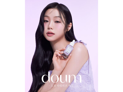 韓国で即完売した美容液「doum（ドウム）」 2025年4月24日（木） 全国発売開始