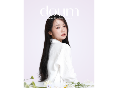 【本日スタート】日韓共同開発スキンケアブランド「doum」旧正月キャンペーン開催
