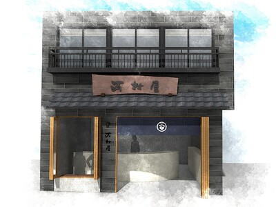 ～江戸時代創業～『 創作漬物 河村屋 』の浅草店が 2025年4月25日 リニューアル OPEN！