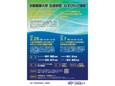 �y���s�Y�Ƒ�w�z���ꂩ��̕�炵�ɖ𗧂m�����w�ԁI���s�Y�Ƒ�w�w���U�w�K�ނ��т킴�u���x���J�u