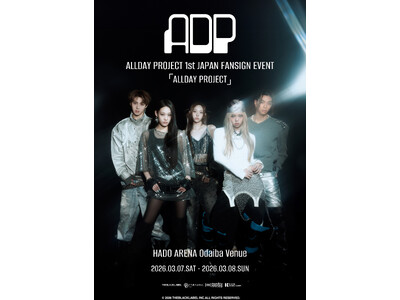 ALLDAY PROJECT 1st JAPAN FANSIGN EVENT「ALLDAY PROJECT」来日リリースイベント