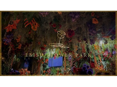 【EBISU FLOWER PARK】全国9拠点から対応可能。“フラワーアーティスト派遣装飾”サービスを...