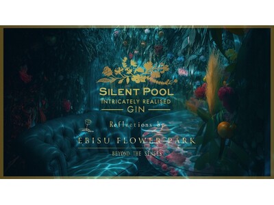Silent Pool Gin Reflections by EBISU FLOWER PARK - 英国クラフトジン「Silent Pool Gin」が恵比寿店で特別コラボレーションを開催