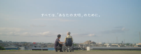 「誰かを想うあなたの人生も、ちゃんと大切にしたい。」