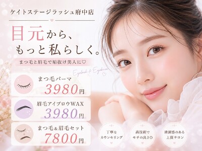 まつげパーマ専門店「ケイトステージラッシュ府中店」、Googleマップのクチコミ評価★5.0（満点）　Hot Pepper Beautyは50件を突破し82件に