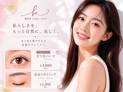 まつげパーマ専門店「ケイトステージラッシュ広島八丁堀店」、Hot Pepper Beautyのクチコミ200件突破が目前　2026年8月時点で195件（サロン平均★4.64）に