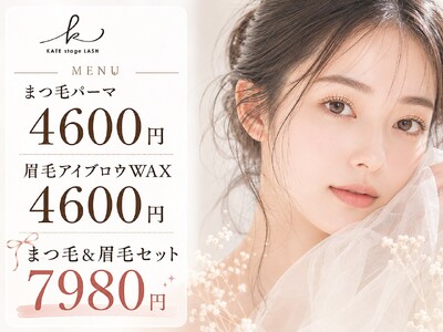 まつげパーマ専門店「ケイトステージラッシュ一宮店」、Hot Pepper Beautyのクチコミ100件突破が目前　2026年8月時点で91件（サロン平均★4.75）に