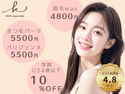 まつげパーマ専門店「ケイトステージラッシュ池袋店」、Hot Pepper Beautyのクチコミ150件を突破　Googleマップも100件突破が目前（98件）