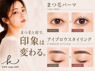 まつげパーマ専門店「ケイトステージラッシュ松本店」、Hot Pepper Beautyのクチコミ200件を突破　Googleマップは評価★5.0（満点）