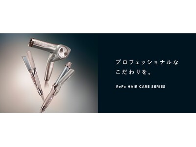 名古屋・金山のまつげパーマ専門店「ケイトステージラッシュ」がReFa正規取扱店として取り扱いを開始