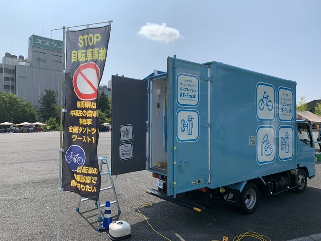 ハートで後押し！自転車の健康診断を無償提供。高崎市立中学で。