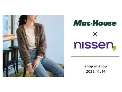 11月14日（金）より、マックハウス3店舗にてニッセンのショップインショップを展開