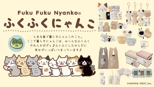 人気キャラクター「Fuku Fuku Nyanko（ふくふくにゃんこ）」がマックハウスに登場！