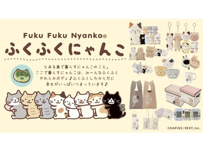 人気キャラクター「Fuku Fuku Nyanko（ふくふくにゃんこ）」がマックハウスに登場！