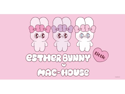 韓国発人気キャラクター「エスターバニー リトル」がマックハウスと初コラボ