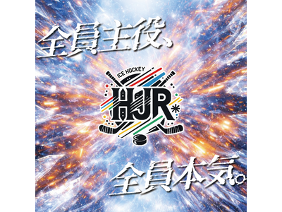 福岡で3on3アイスホッケー開催、日本トップ選手36名が集結『氷刃の乱』