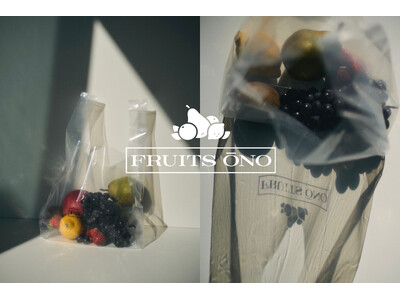 「弁才天」創業者が新たに手がけるフルーツ店「FRUITS ŌNO」 広尾・天現寺に4月27日（日）オープン