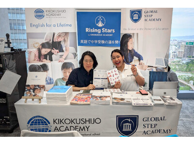 英語力を、進学と将来の選択肢につなげる――Global KA Holdingsグループ、国際教育フェアに出展
