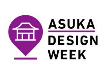 地方創生プロジェクト Japan Design Week へ協賛飛鳥 弘前 香港で開催地元のお祭りと共に 各地域の魅力を発信 企業リリース 日刊工業新聞 電子版