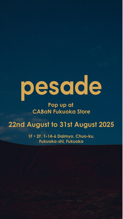 韓国・ソウル発 フレグランスブランド“ pesade / ペサドゥ ” Chapter IV にラインナップするフレグランスを紹介。