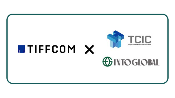 TCIC�A�������ۉf��Ղƕ��Â����A�W�A�ő勉�̃R���e���c�}�[�P�b�g���{�s�uTIFFCOM 2026�v�ɏo�W����I