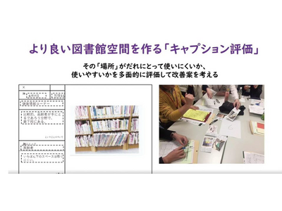 �y���̂���c�z�`���̂��錾���Ȃ��u103�̃A�N�V�����v�`�@��51��u�����}���قƒn���̗��j�I��Ԃ��A�g���A�n��̕����̌����f�W�^���ۑ��E���L���āA�n��Љ�ɂ����鑽����̑Θb�ƌ��т���[�߂悤�v