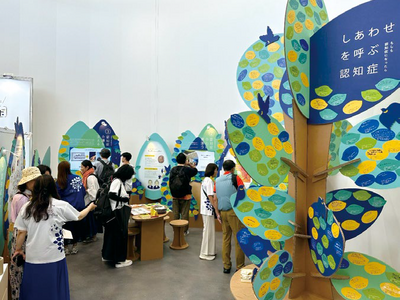 �y���̂���c�z�`���̂��錾���Ȃ��u103�̃A�N�V�����v�`�@��65��u���̐l�炵�����؂ɂ��A�S�Ɋ��Y���P�A��ʂ��āA����҂ȂǑ��l�Ȑl�тƂ��������������������^�n��R�~���j�e�B���������悤�v